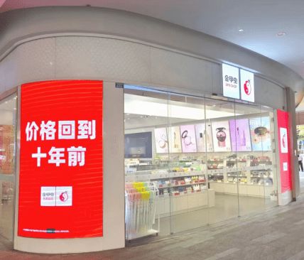 更好逛了！三大变化只为回馈社会AG真人平台app新“金甲虫”(图1)