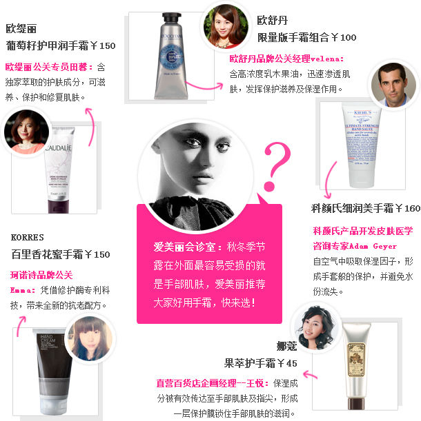 的脸第十期：秋冬护手困扰AG真人游戏平台救救我(图1)