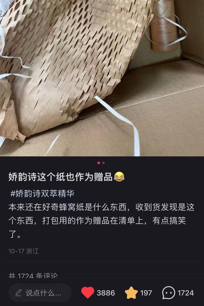 当韭菜、玩套路！撕开双11的遮羞布AG真人曾破万亿大关！现被曝将中产(图8)
