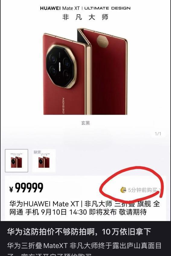 当韭菜、玩套路！撕开双11的遮羞布AG真人曾破万亿大关！现被曝将中产(图12)
