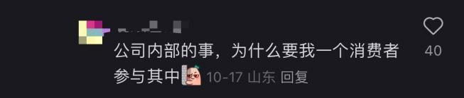 当韭菜、玩套路！撕开双11的遮羞布AG真人曾破万亿大关！现被曝将中产(图14)