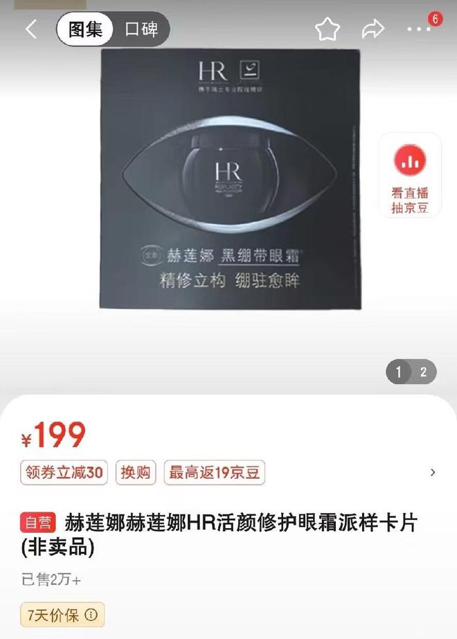 当韭菜、玩套路！撕开双11的遮羞布AG真人曾破万亿大关！现被曝将中产(图19)