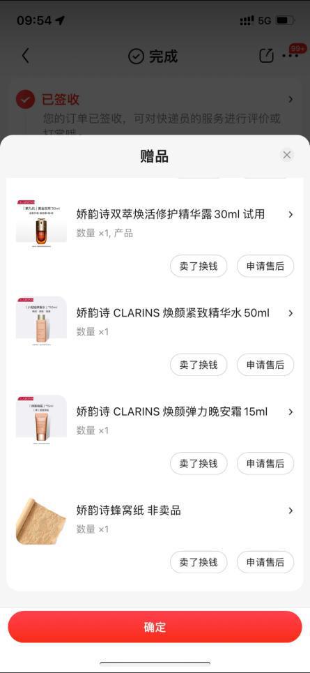 当韭菜、玩套路！撕开双11的遮羞布AG真人曾破万亿大关！现被曝将中产(图22)