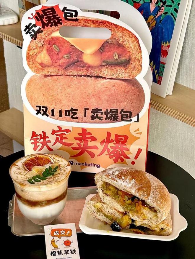当韭菜、玩套路！撕开双11的遮羞布AG真人曾破万亿大关！现被曝将中产(图29)