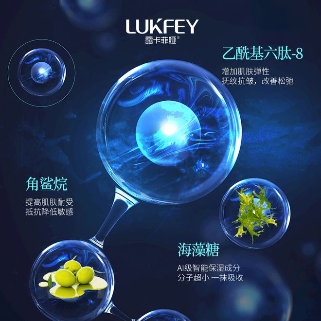 肤品推荐这几款口碑不可错过AG真人中国抗皱紧致的护(图2)