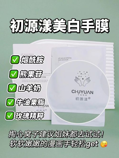 名分享精致女孩最爱的五款护手霜AG真人登录入口护手霜推荐第一(图8)