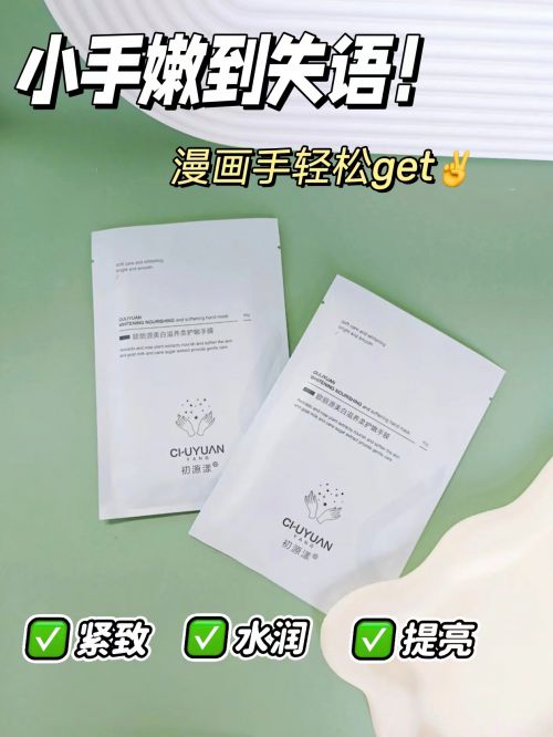 名分享精致女孩最爱的五款护手霜AG真人登录入口护手霜推荐第一(图2)