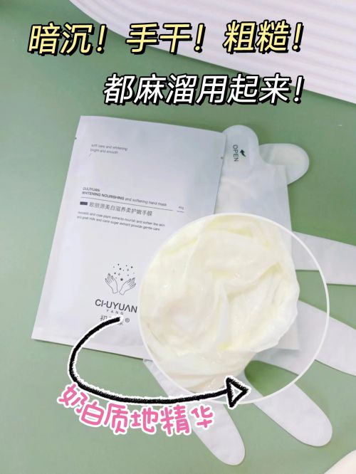 名分享精致女孩最爱的五款护手霜AG真人登录入口护手霜推荐第一(图4)