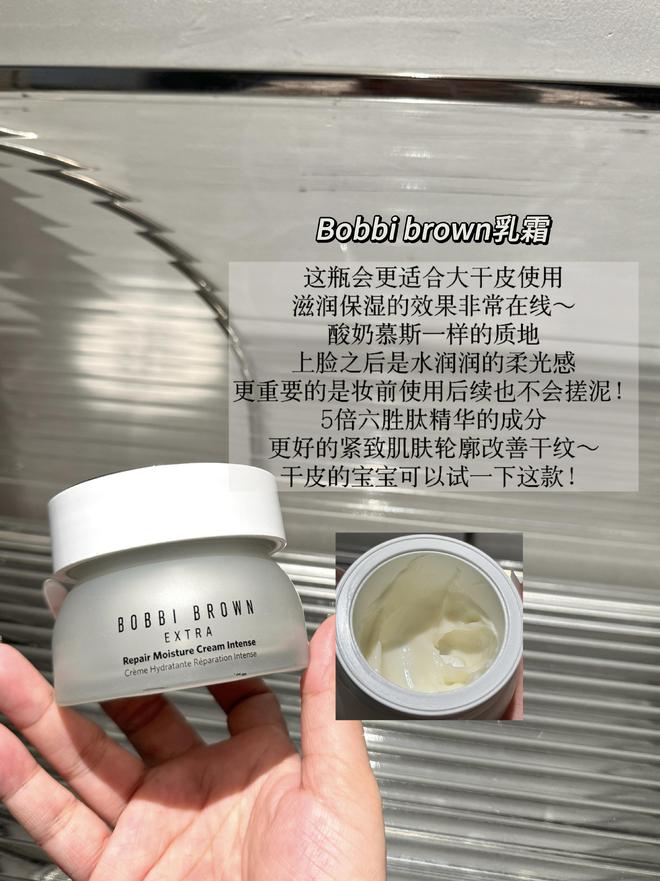 霜有哪些？盘点6款不同用途的大牌面霜AG真人直营适合敏感肌抗老的高端面(图3)
