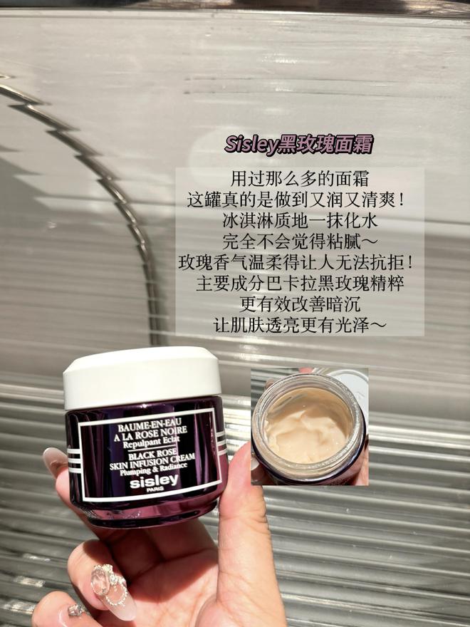 霜有哪些？盘点6款不同用途的大牌面霜AG真人直营适合敏感肌抗老的高端面(图2)