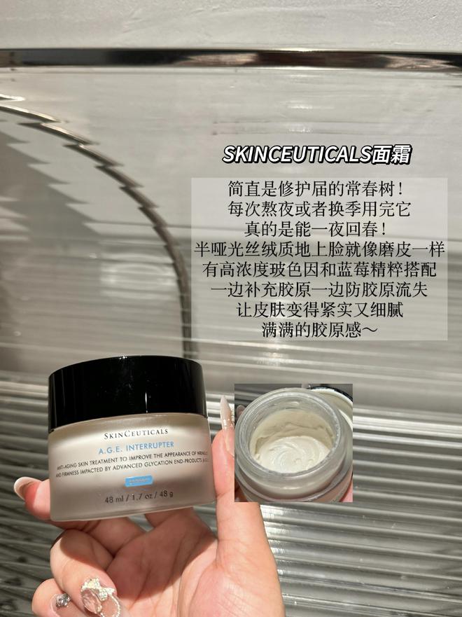 霜有哪些？盘点6款不同用途的大牌面霜AG真人直营适合敏感肌抗老的高端面(图5)