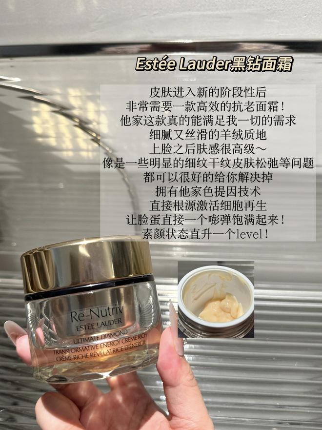 霜有哪些？盘点6款不同用途的大牌面霜AG真人直营适合敏感肌抗老的高端面(图6)