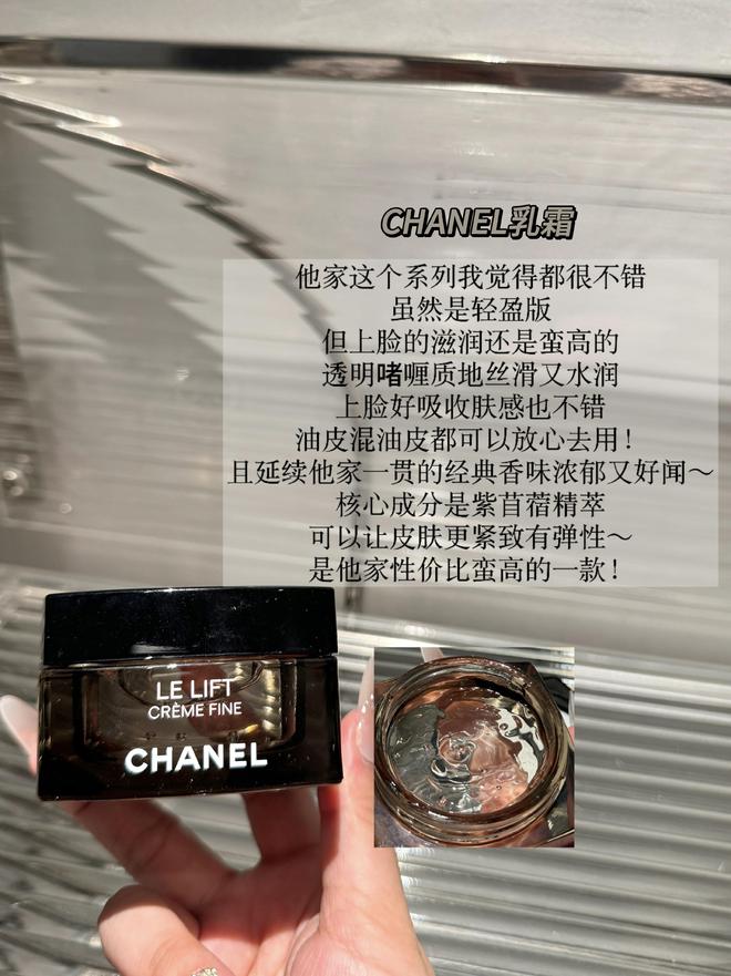 霜有哪些？盘点6款不同用途的大牌面霜AG真人直营适合敏感肌抗老的高端面(图7)