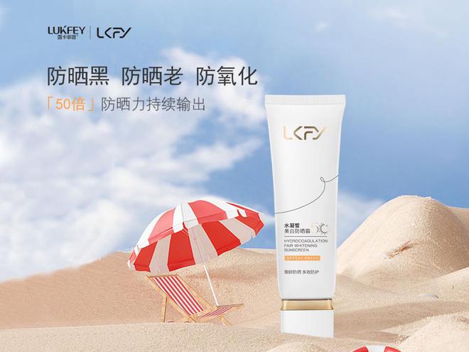 用的10大防晒霜这些可以永远相信AG真人国际测评：全球公认最好(图2)