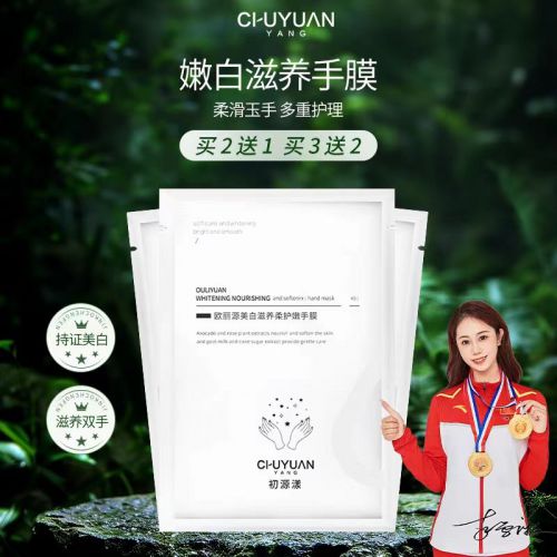 护手霜性价比超高效果不输大牌！AG真人网10款“冷门”国货(图5)