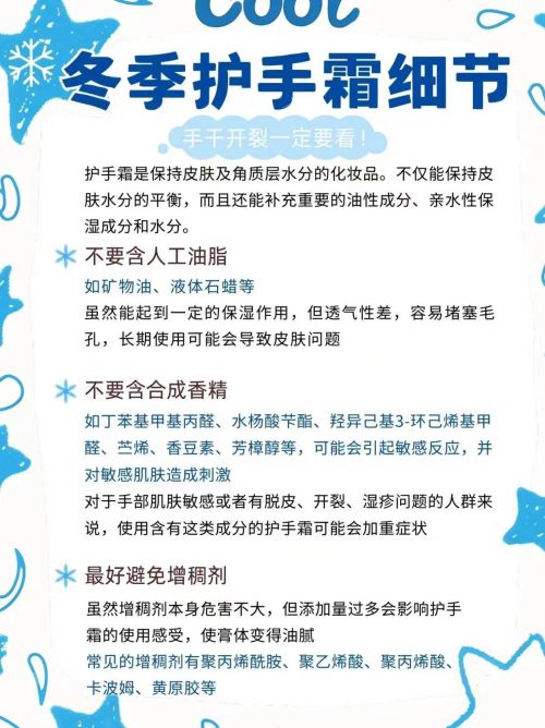 霜年度10大全球公认最好用的护手霜AG真人登录十大公认最好用的护手