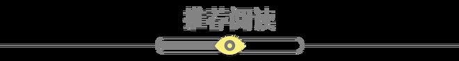 注优时颜和王楚钦的天作之合AG真人百家家乐平台因为专(图3)