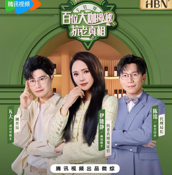 销售表现良好！依赖于与“A醇”成分绑定AG真人平台【美妆】HBN在2024年(图2)