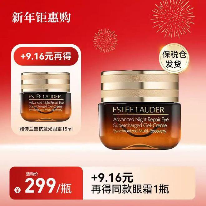 广播商城上线元抢迪奥口红AG真人app陕西交通(图1)