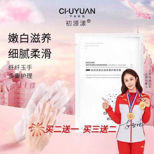 2025值得入手的10款大牌护手霜AG真人护手霜品牌排行榜前十名！(图7)