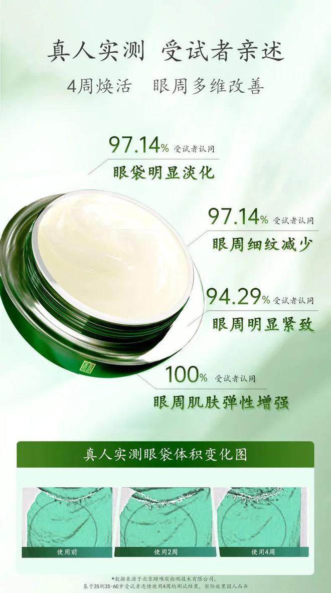 节为什么要送马应龙AG真人旗舰厅情人(图4)