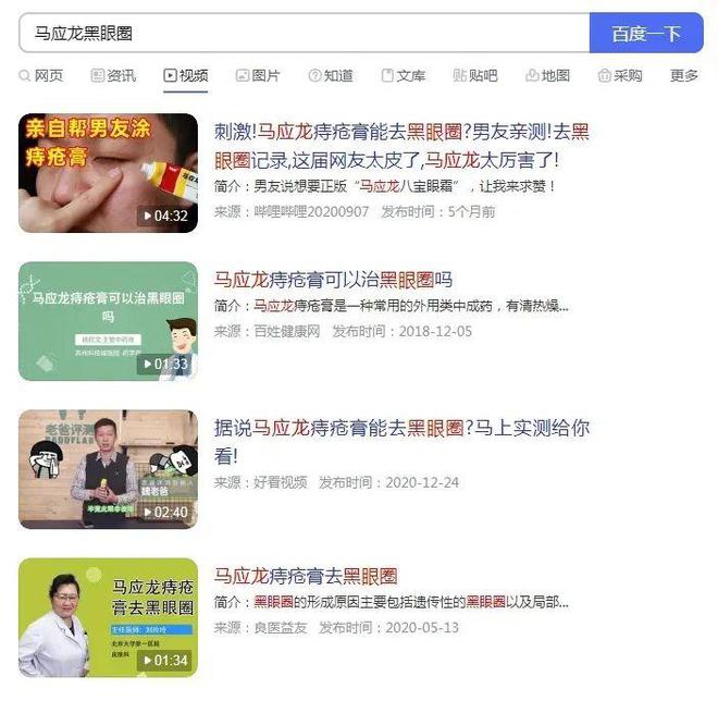 节为什么要送马应龙AG真人旗舰厅情人(图2)