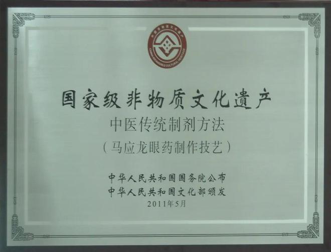 节为什么要送马应龙AG真人旗舰厅情人(图3)