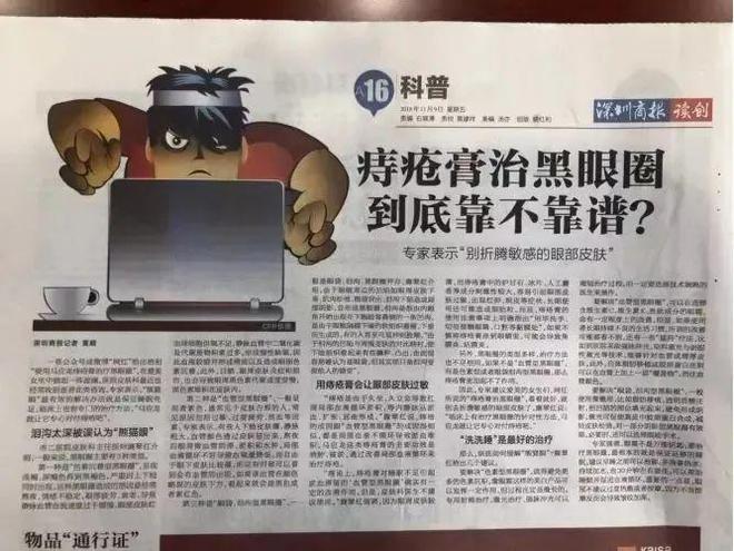 节为什么要送马应龙AG真人旗舰厅情人(图5)