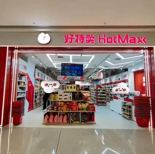 扩品调改美妆等产品开始占据更大比例AG真