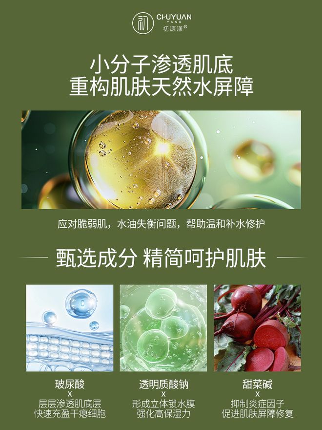 0强2025推荐：补水面膜哪个牌子好！AG真人国际游戏补水面膜十大排行榜1(图4)