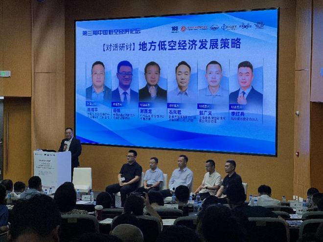 抢滩低空经济全靠政府补贴走不长久AG真人游戏平台专家提醒：地