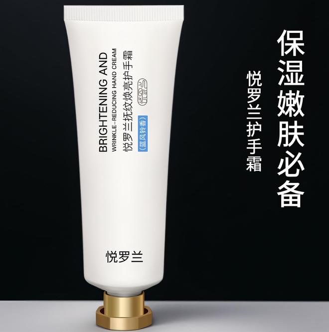 果好男士护手霜什么牌子的效果好？AG真人app护手霜什么牌子的效(图5)